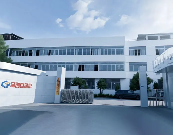 Pingchuang: Intelligent Rigid Box Manufacturing Machine Expert